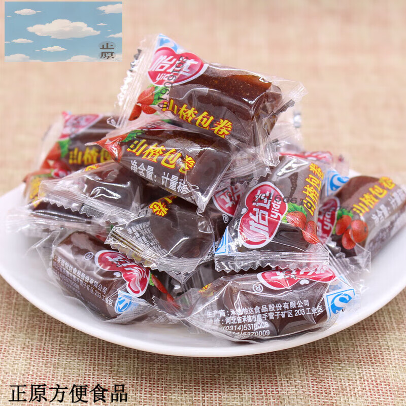 怡達(dá)承德山楂零食山楂包卷1000g果丹皮新鮮果脯山楂片 1000克