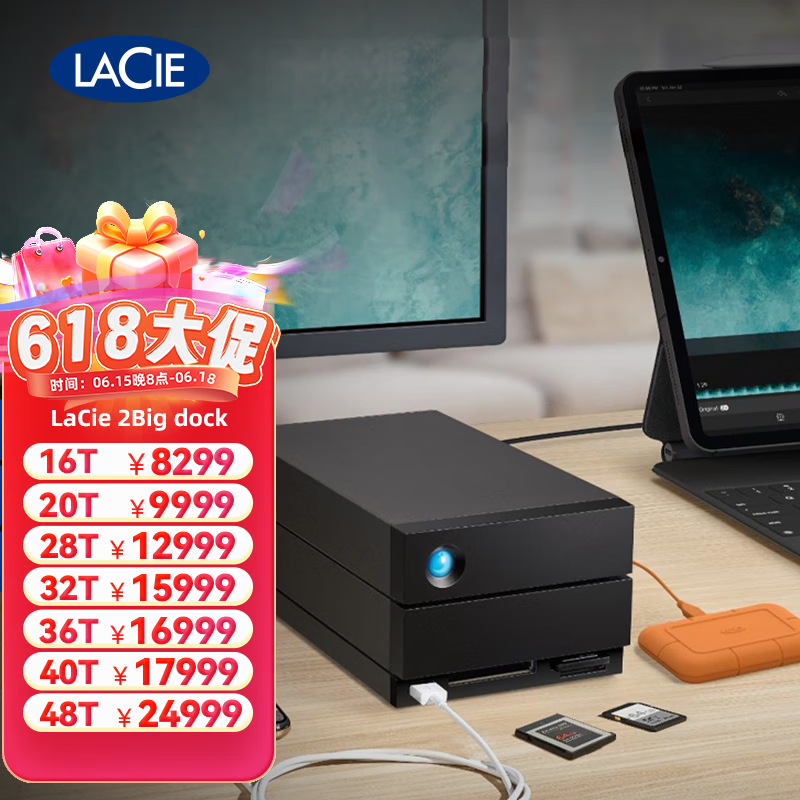 雷孜（lacie） 桌面硬盘 Type-C/雷电3 2big Dock黑色升级版 16TB