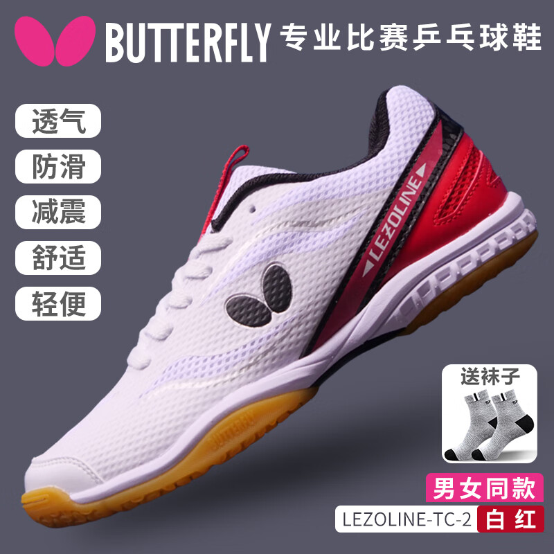 ����ƹ����Ь��Ů��רҵ���������˶�Ь��������ĥţ���ƹ����Ь TC2-�׺�+���� 39 ŷ��-CHN245 499Ԫ