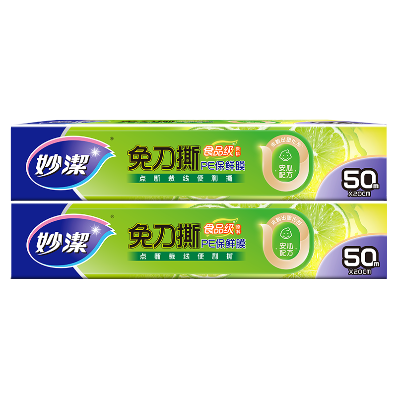  ⵶˺Ĥ С50*2 ϲ ʳƷ΢¯ 24.9Ԫ