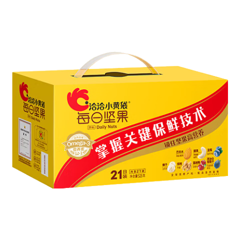 洽洽小黃袋每日堅果525g混合堅果干果腰果核桃果干五黑純堅果健康零食 小黃袋盒裝525g