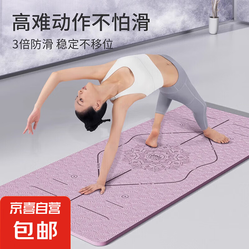 瑜伽垫健身垫家用防滑减震静音加厚运动女生专用地垫新款专业防滑 海天蓝185*61cm(瑜伽垫+绑带)2件 6mm