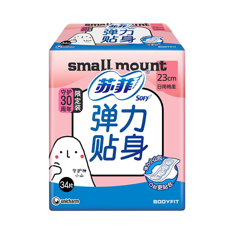 苏菲弹力贴身日用卫生巾23cm34片瞬吸透气姨妈巾京东自营官方旗舰