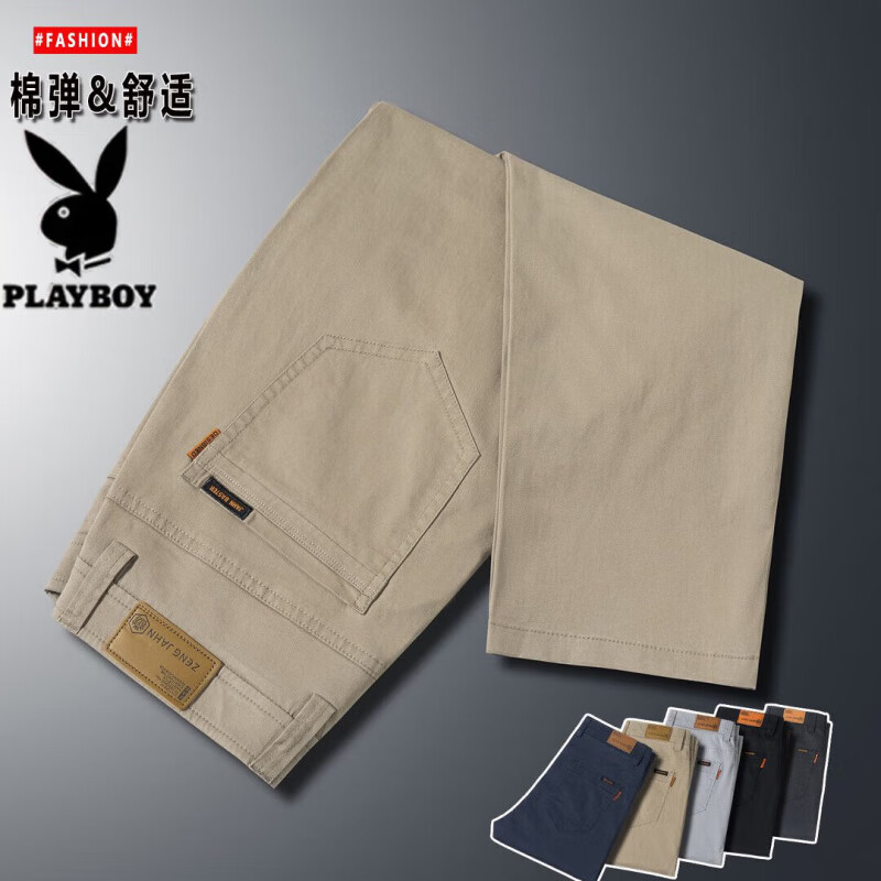 花花公子休闲裤男士春季商务小直筒修身男裤百搭商务棉弹宽松男款长裤子 138卡其色 32 【（2尺5）体重135-145斤】