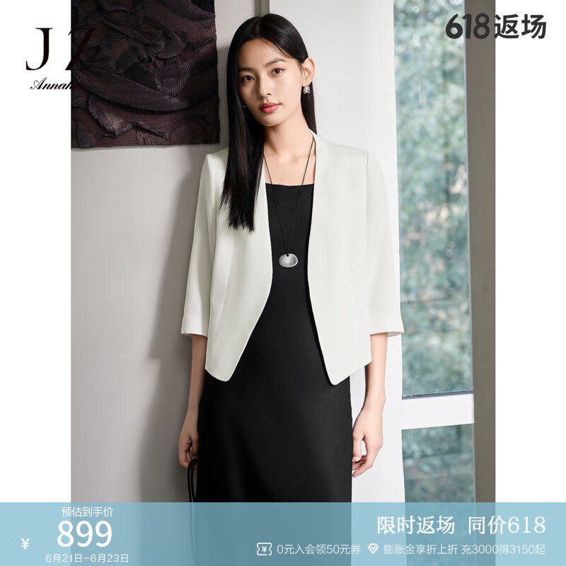 玖姿·安娜蔻轻职场通勤极简风真丝无领七分袖短西装女2025夏季新款 本白 S