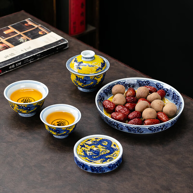 京峰阁景德镇陶瓷杯子三才盖碗主人杯高档轻奢家用功夫泡茶杯套装送礼物 帝王黄海水龙悬停盖碗（一盖碗二杯）