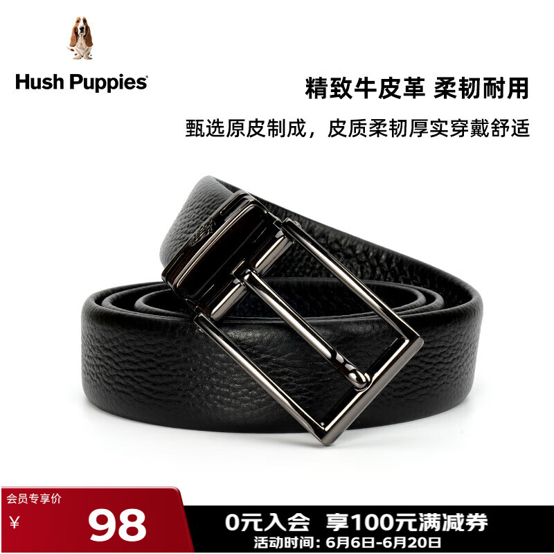 暇步士（Hush Puppies）皮带男针扣男士腰带优质荔枝纹牛皮休闲百搭裤带生日礼物送男友