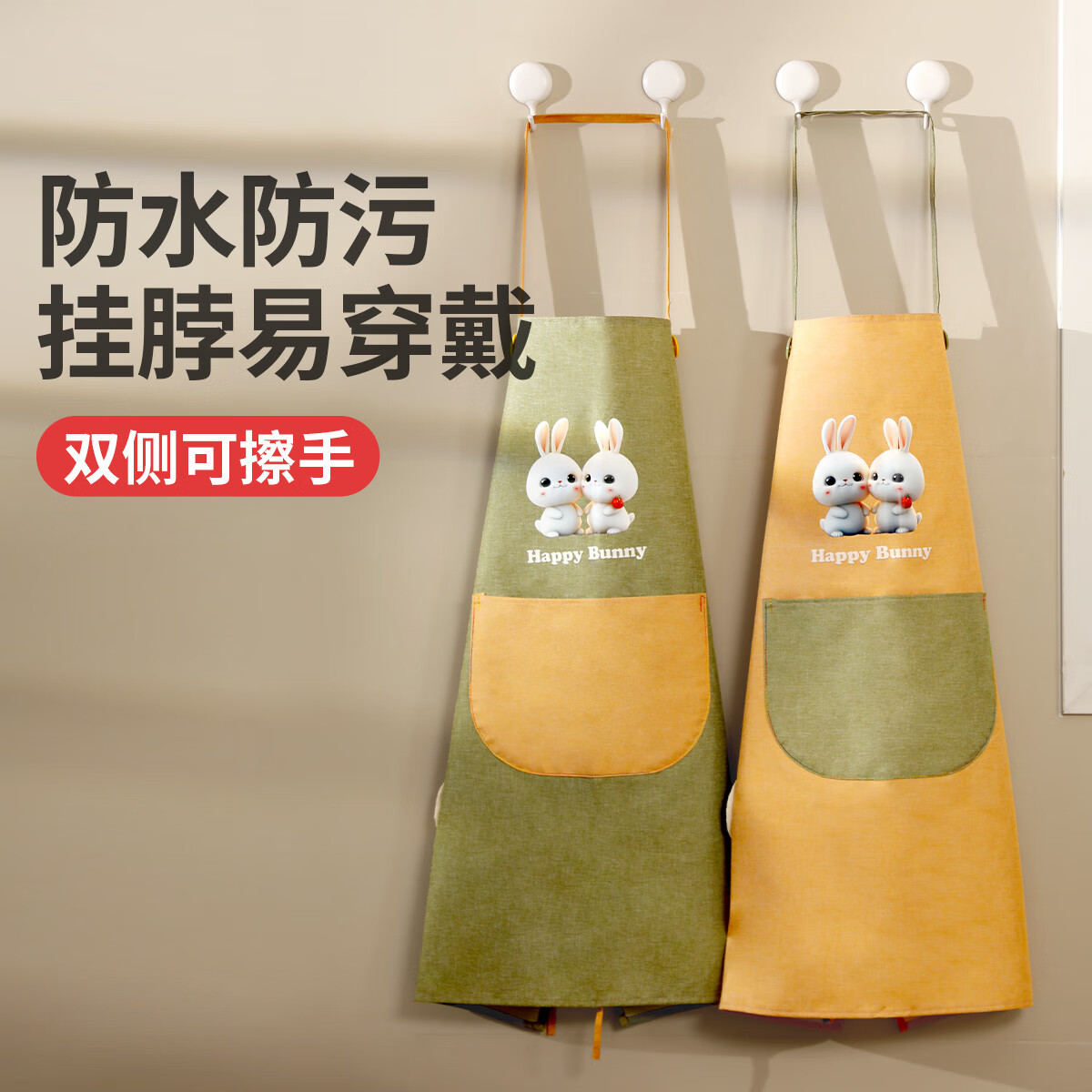 好媳妇围裙防水防油家用厨房家务高级工作服做饭男女通用围腰挂脖式加厚 多功能围裙【颜色随机】