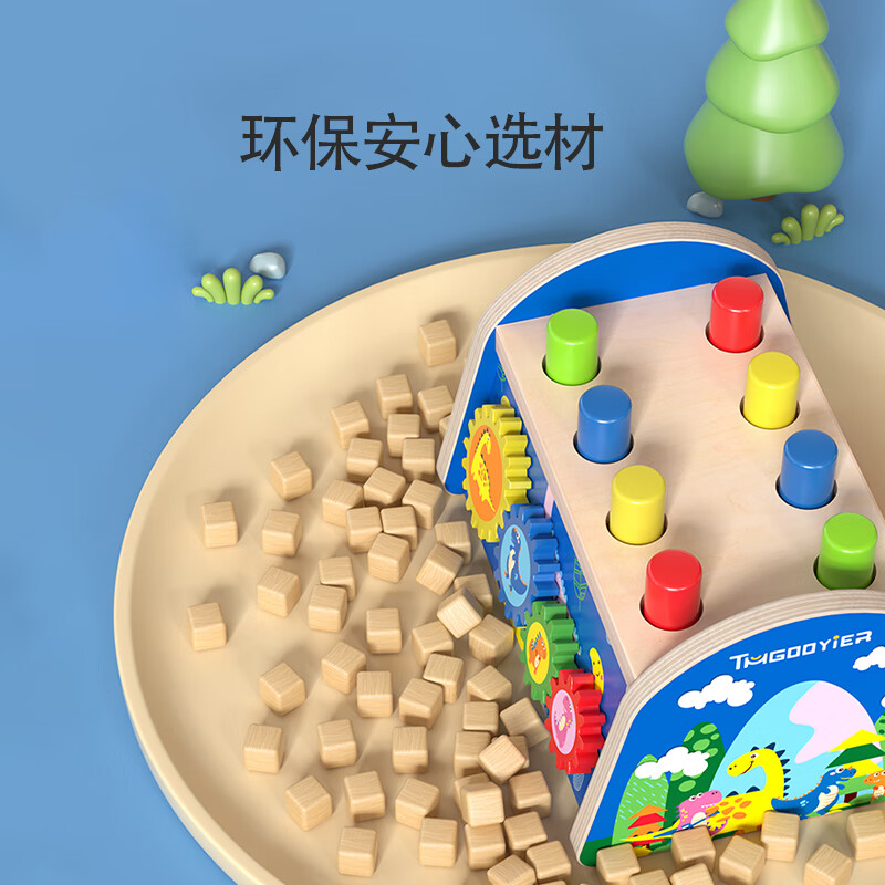铭塔多功能打地鼠益智玩具男女孩宝宝早教启蒙积木形状配对生日礼物