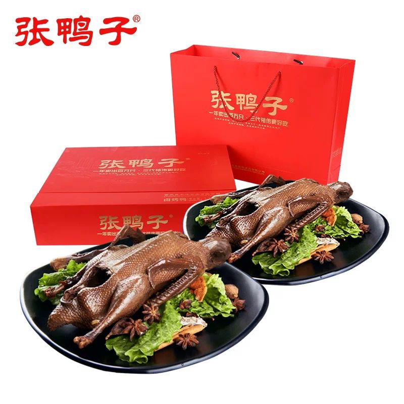 張鴨子鹵味烤鴨年貨禮盒送禮鴨貨零食重慶梁平特產(chǎn)原味鴨肉 1020克禮盒