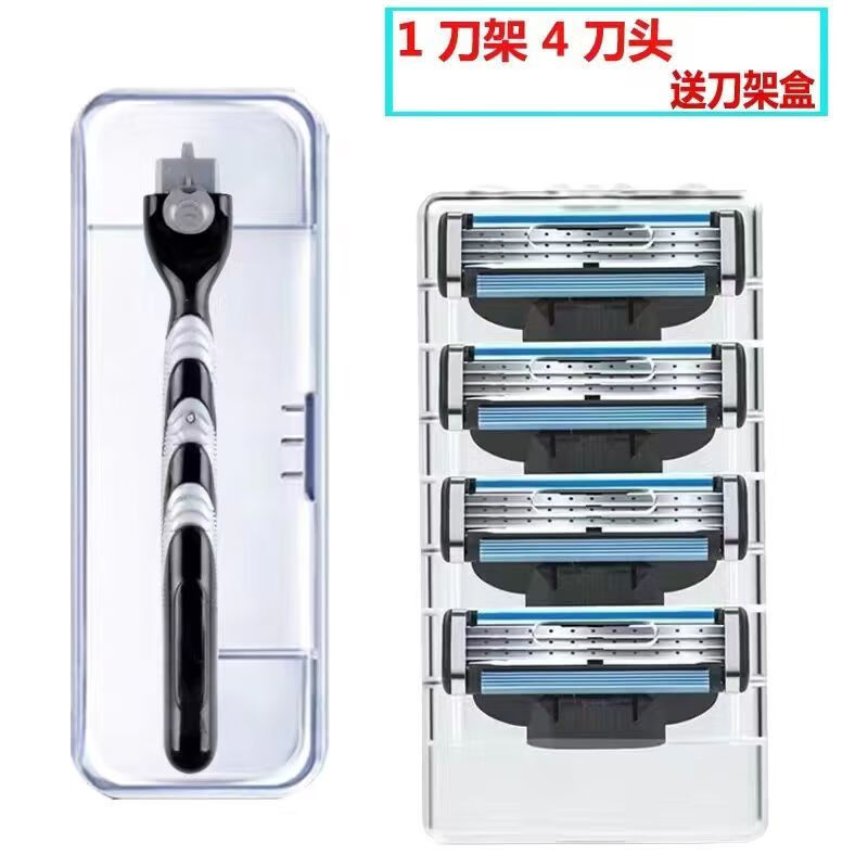 吉列飞鹰德国精工男士手动剃须刀2026款通用吉利锋速3层剃须刀刮胡刀手动三刀头刮毛刀刮胡刀片 升级版4刀头1刀架收纳盒