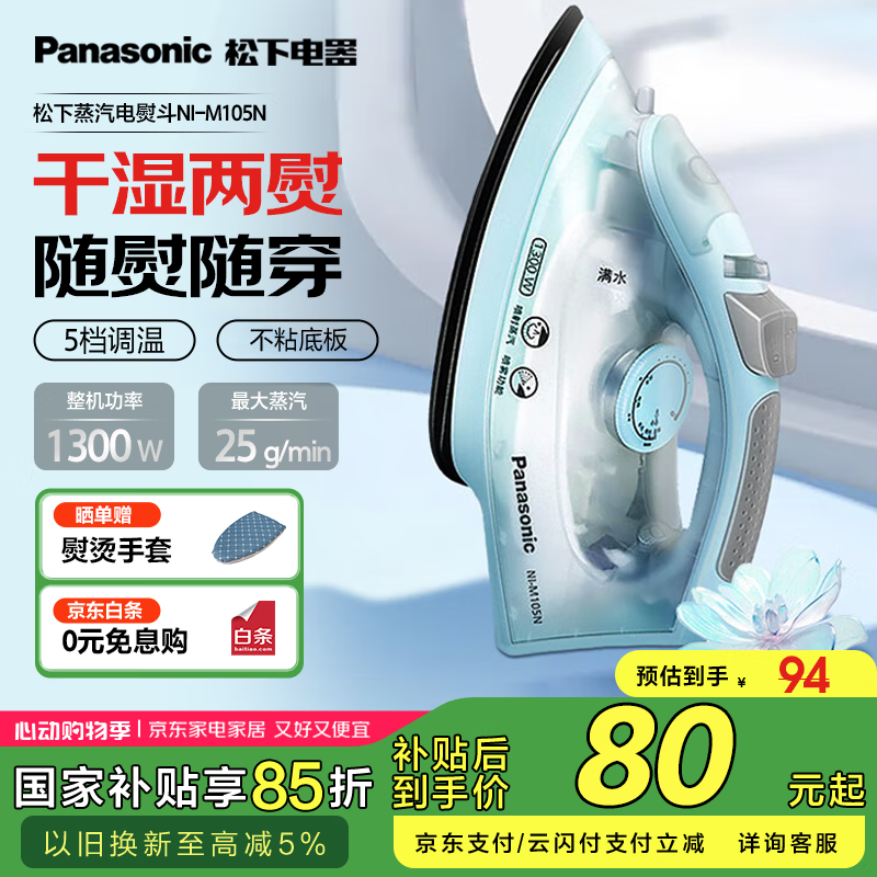  ֳ̻ NI-M105N_HA 1300W84.6Ԫ