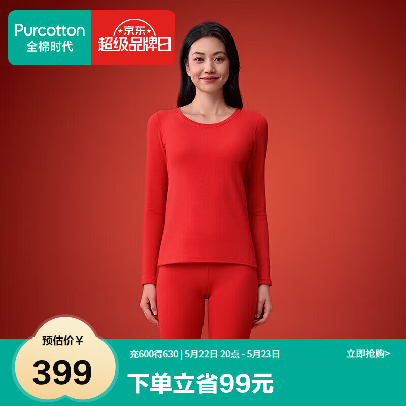 ȫ��ʱ�� ��ů������װ 175