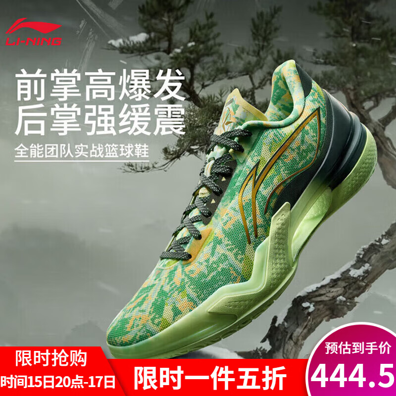 ������LI-NING������Ь����5����Ь��Ь�ļ�͸������һ��֯�������Ь ���ʻ�/�ؾ���/������ 42