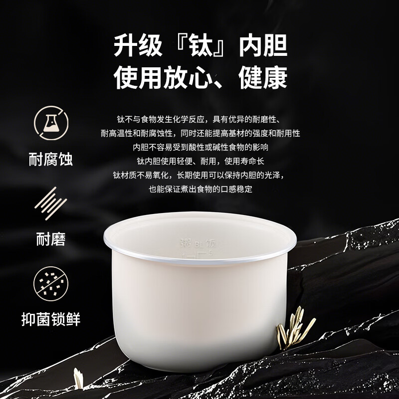 石崎成器日本 低糖电饭煲 降淀粉糖饭煲 电饭锅 米汤分离沥米饭微压1-2-3-4人家用2L多功能迷你不粘陶瓷钛 【升级款降淀粉含量51.4%】可视化丨米汤分离 2L