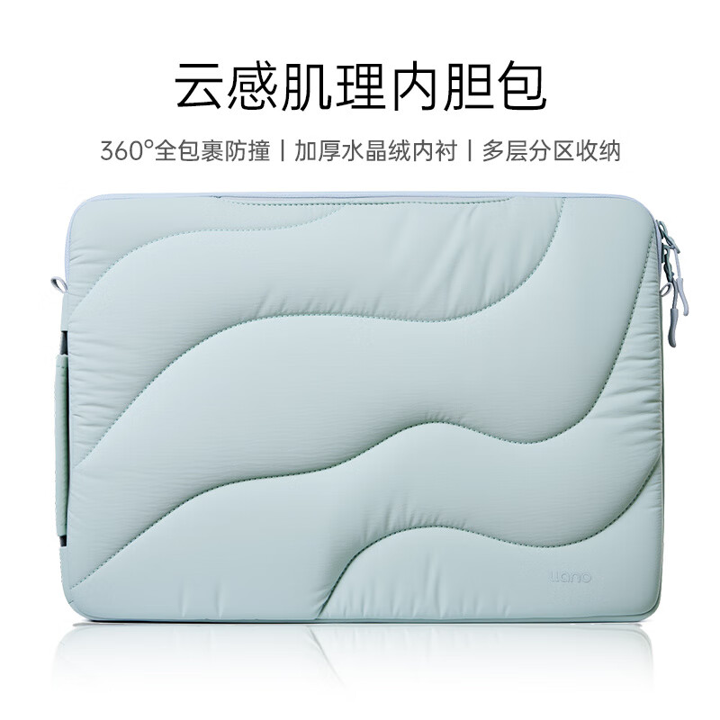 綠巨能（llano）內(nèi)膽包筆記本手提14寸電腦包13.3寸保護套電腦內(nèi)膽包男女M4適用于于蘋果MacBook Pro/Air華為Mateb 天青色 14寸