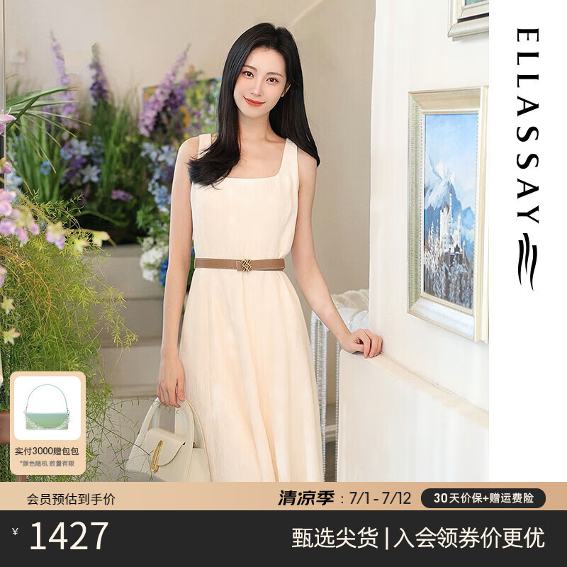 歌力思（ELLASSAY）【博主同款】25夏新款氣質(zhì)U領(lǐng)收腰高腰顯瘦腰帶無袖連衣裙女Y057 珍珠白 S