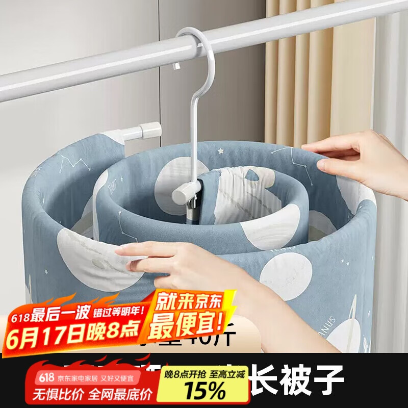 优勤晒被子神器螺旋式晾衣架阳台家用大圆形旋转挂凉晒床单被罩