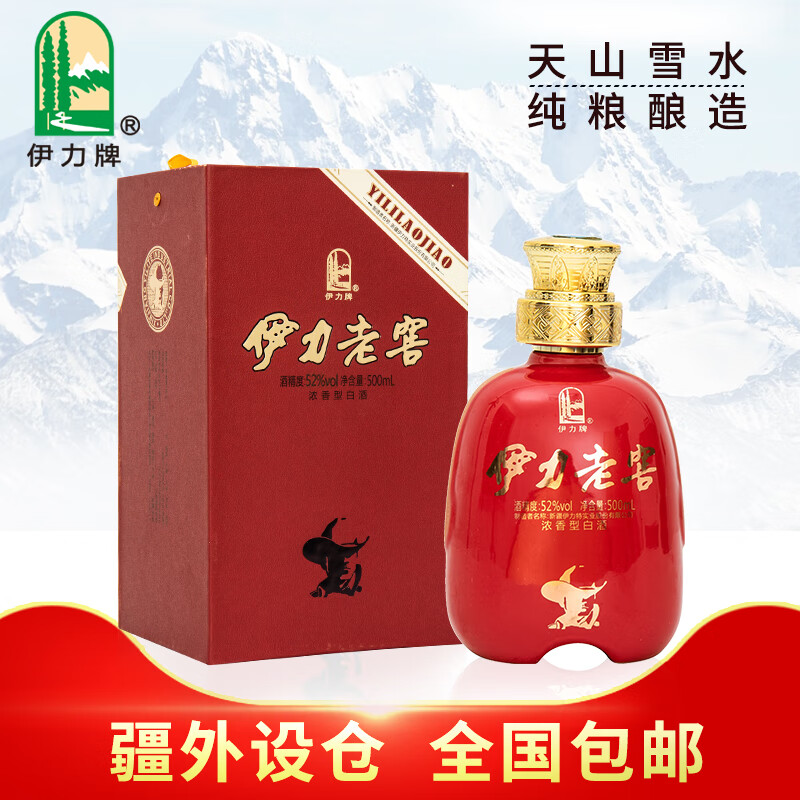 图成家老酒2021年伊力老窖中国红52度500ml*6瓶浓香型年份收藏酒 52度 500mL 6瓶