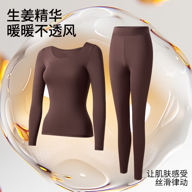 芙丹琪保暖超薄冬美肤肌底女玻尿酸无痕锁温面膜衣女超轻薄 粉底液肤 L 建议90-130斤