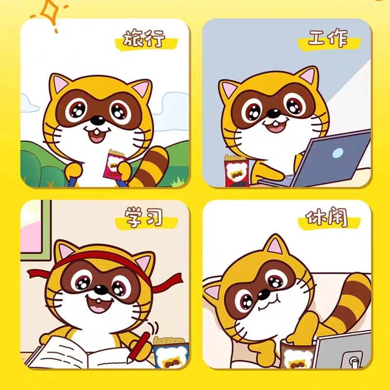 统一小浣熊干脆面整箱30袋6大口味任选 小浣熊拼口味30袋