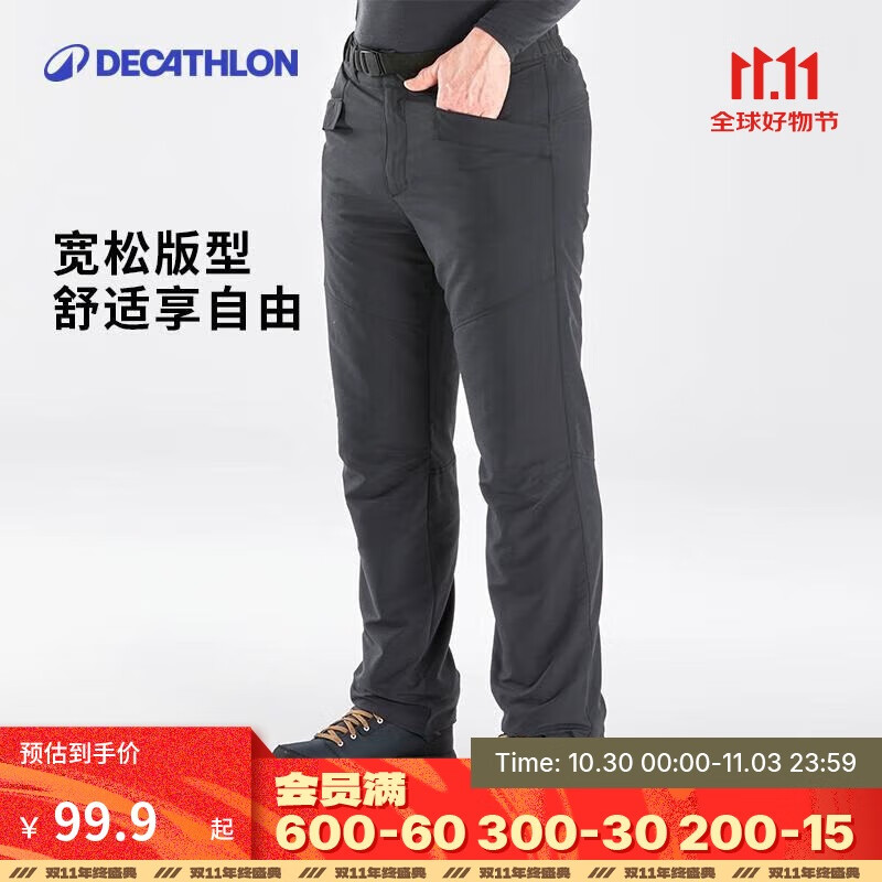 迪卡侬SH100 男士冬季雪地徒步防泼水保暖长裤-2943838