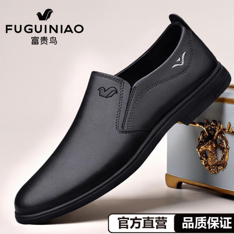 ���ڲ�����������2026���¿������ʱ�аٴ���������Ь͸����Ƥ������ʿ��ƤƤЬ ��ɫ���� С��FG6670-1 41