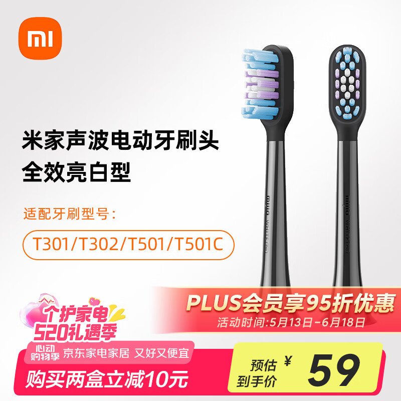 ��ˢͷ 2֧����ɫ