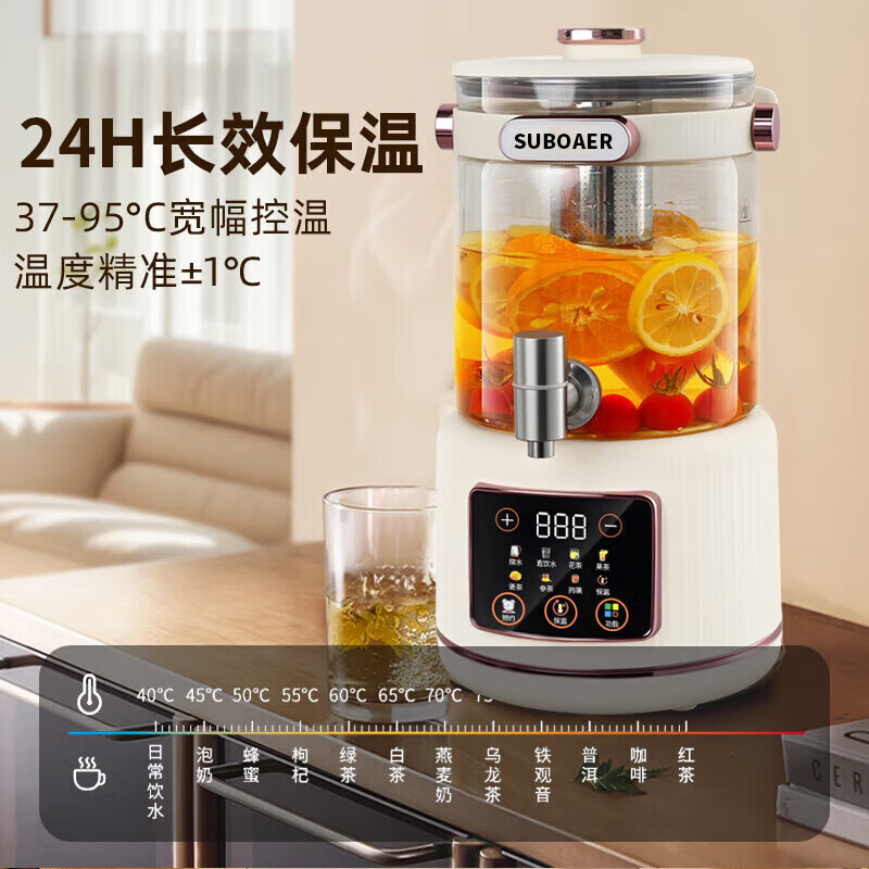 SUBOAER苏泊养生壶4.5升大容量316发热盘多功能家用煮茶器炖煮壶一体煮茶壶烧水壶花茶壶中秋节礼物送朋友 4.5L 【304不锈钢发热盘+304茶漏】