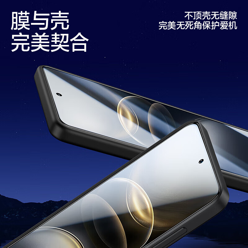 闪魔【精选直发】适用vivo x100s钢化膜手机膜 VIVO高清防爆抗指纹防 【标准版|纳米抗指纹】2片+神器 vivo X100S钢化膜