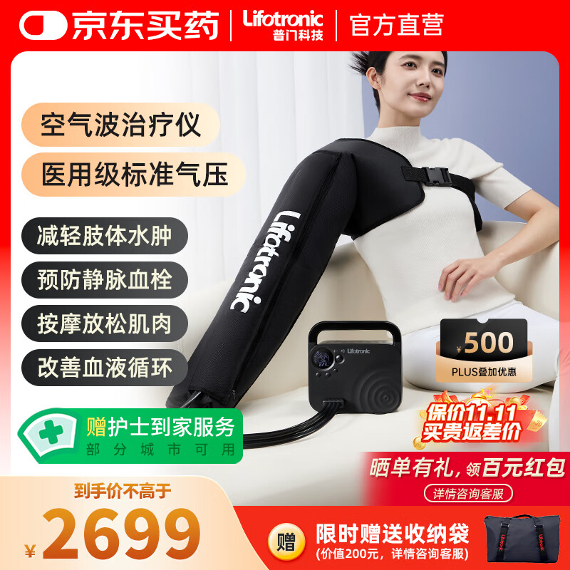 ſƼҽѹǲܰˮԤѪ˨ŰĦ2189Ԫ