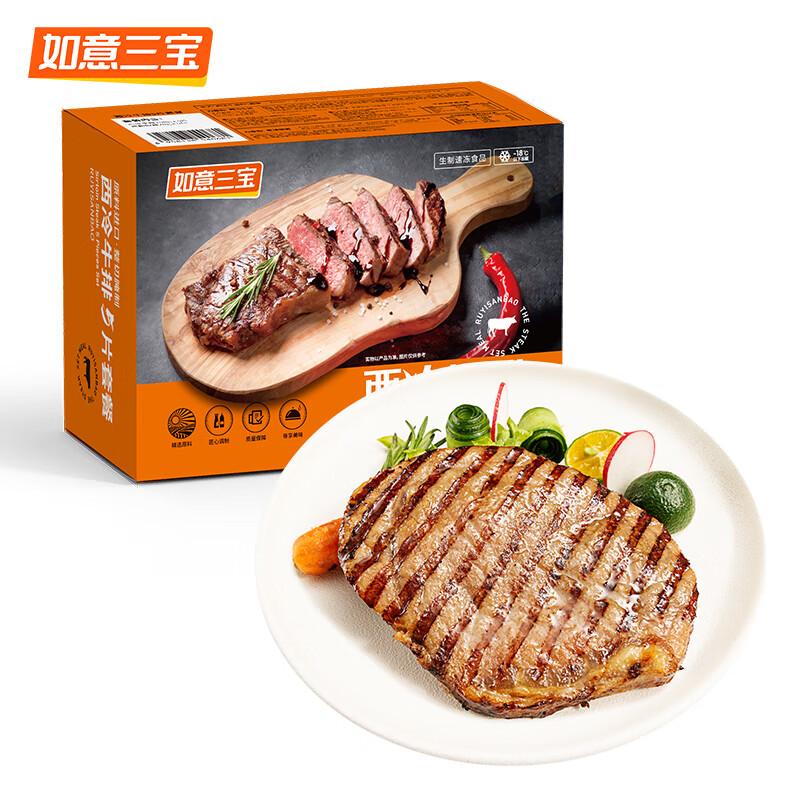 自营如意三宝 西冷牛排850g/盒 内含5片  拍下79.9元；折15.9/片 - 线报酷