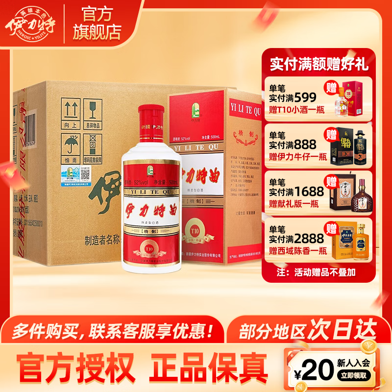 浓香型白酒推荐（50元档）-建议收藏-2021-03