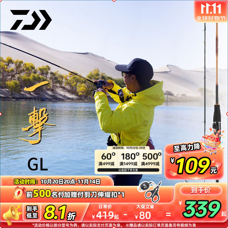 25¿һGL J·ǸԶͶ㻬Ưڸ 1.98m S66ML ֱ ֧ʹ/ú˻