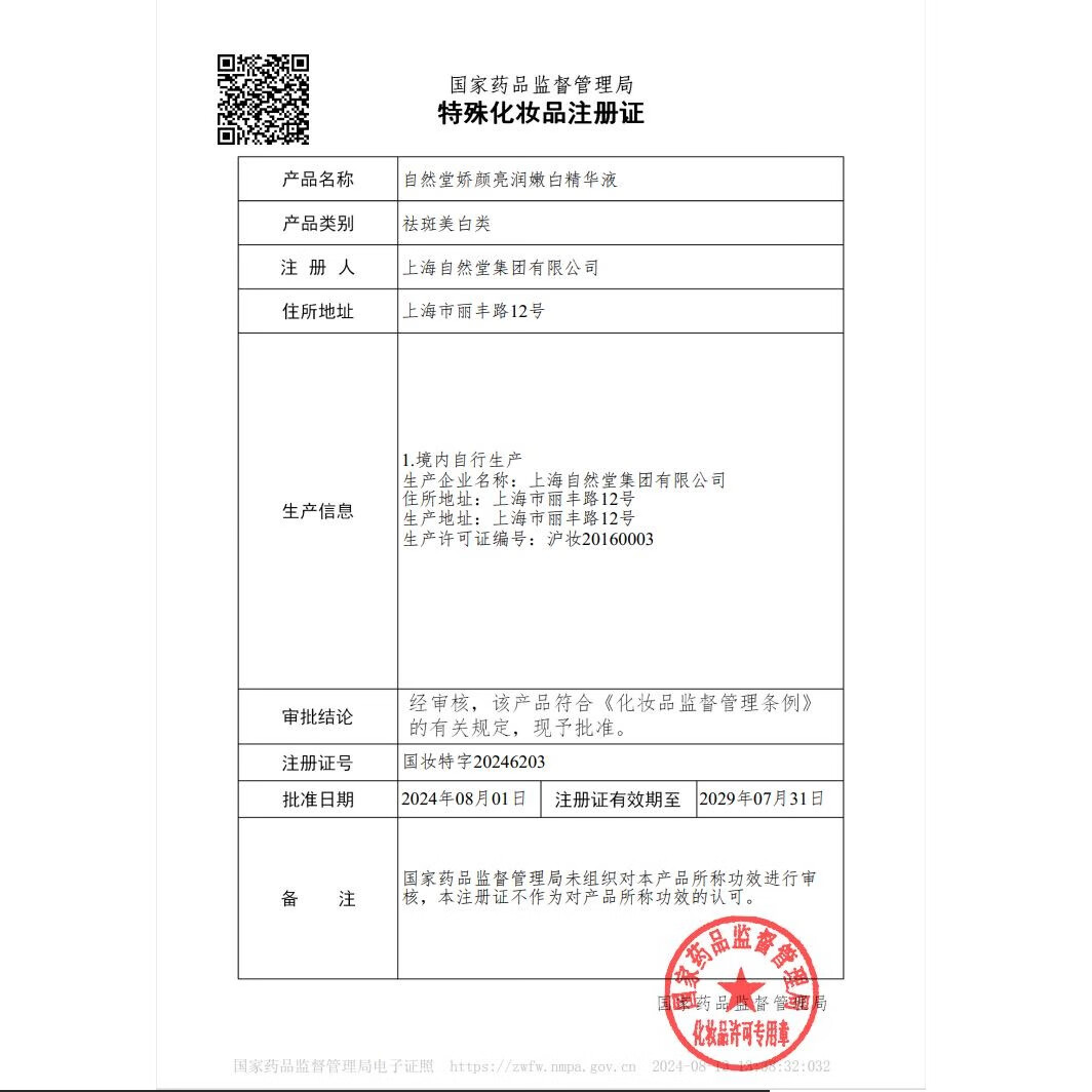 图 10