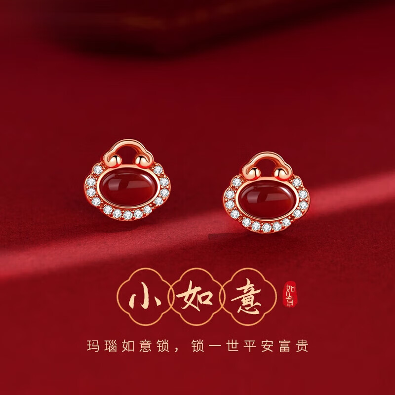 S925纯银本命马年红色耳钉925红玛瑙福锁新年耳环女秋 红玛瑙福锁耳钉【925银】 京东折扣/优惠券