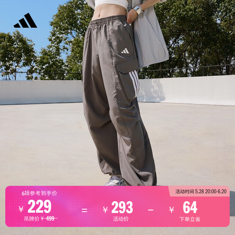 adidas速干凉爽防晒UPF50+宽松多口袋运动裤伞兵裤阿迪达斯轻运动   炭灰   M