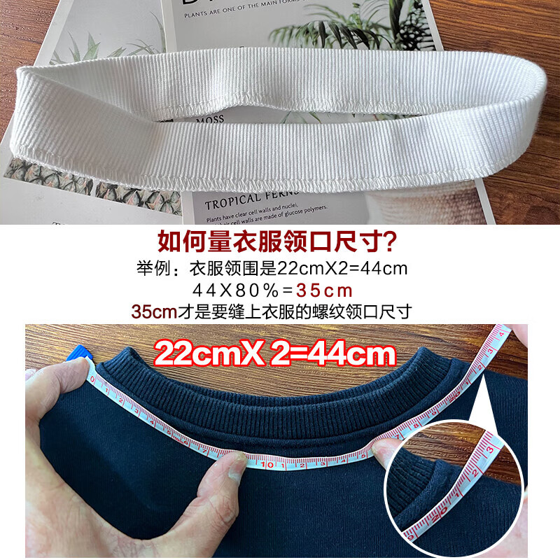 阿尤布纯弹弹力卫衣领口螺纹辅料春秋衣服领子包边替换罗纹袖口领口