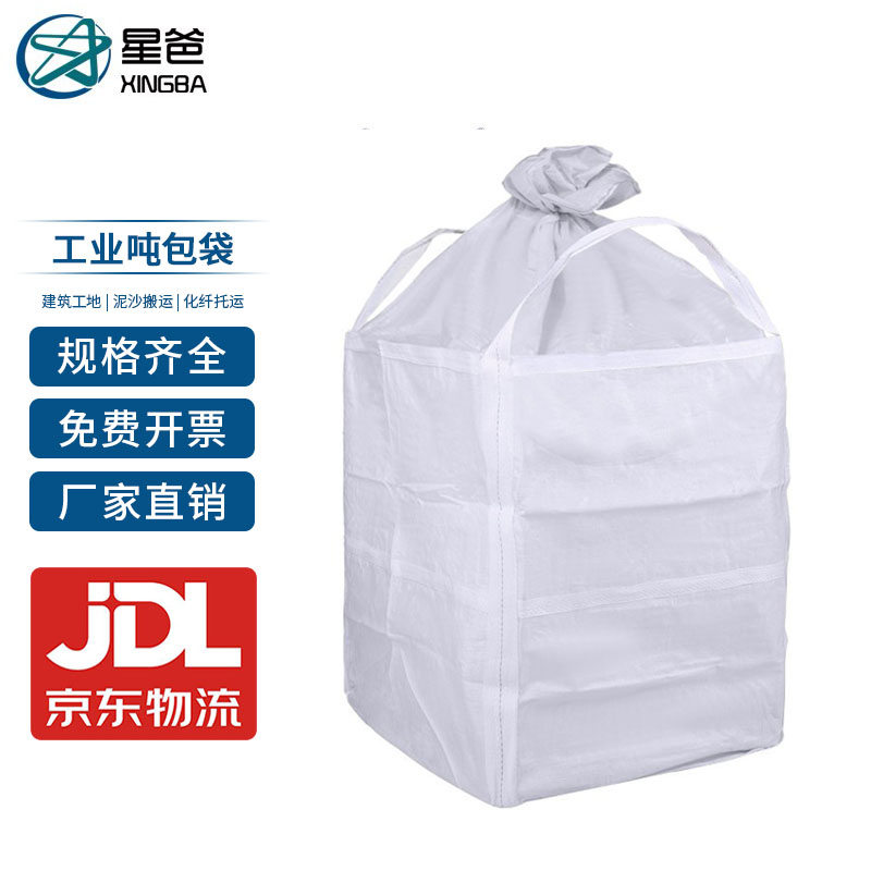 如何查看包装耗材的历史价格|包装耗材价格走势