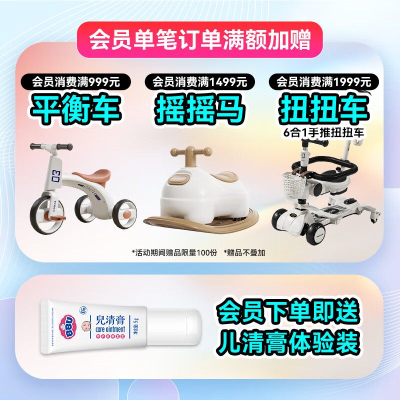 BBU【加量升级款】乐儿纺双疏婴儿超薄干爽透气大码拉拉裤/学步裤 XXL码30片 (15Kg以上)