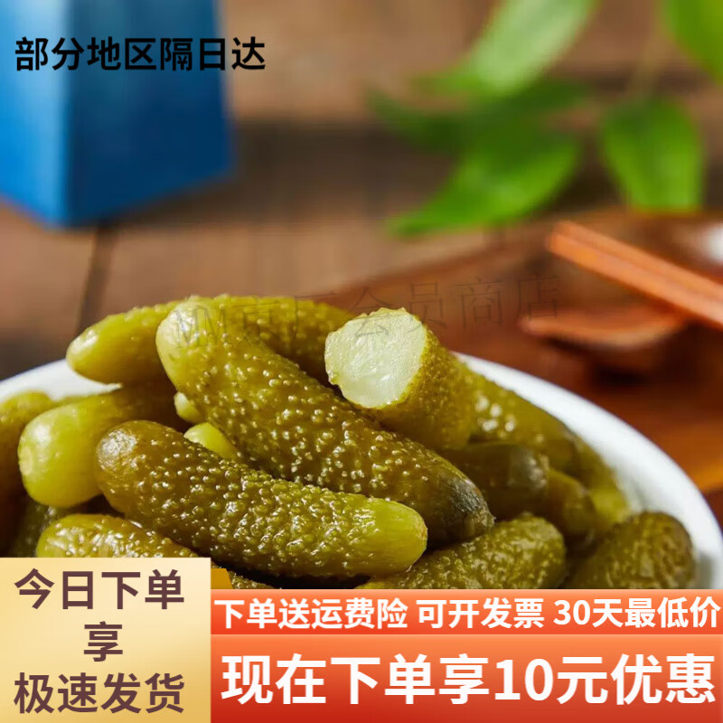 盒马盒马工坊口口脆乳黄瓜400g不加人工色素不加防腐剂罐头轻食 口口脆乳黄瓜400g1瓶