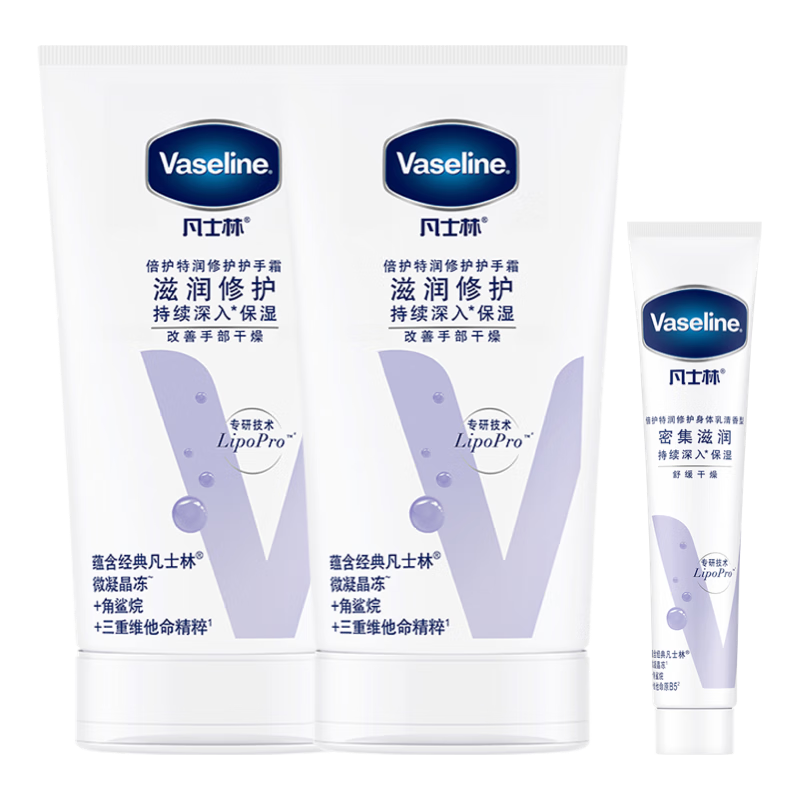 ���ڲ�����Vaseline ��ʿ�� ���������޻�����˪��� 50ml*2 �� ������30ml 19.89Ԫ