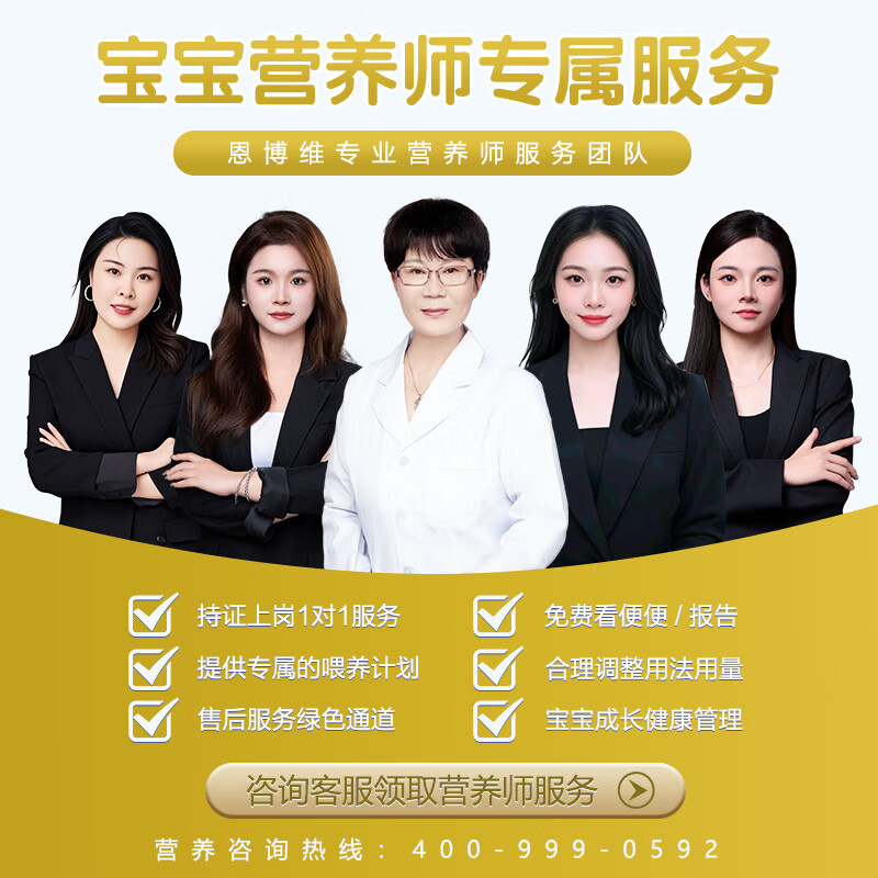 恩博维dha藻油小爆珠 儿童学生青少年3-6-12-18岁 孕妇哺乳期ARA ALA DHA小爆珠+营养师服务 30粒*1瓶