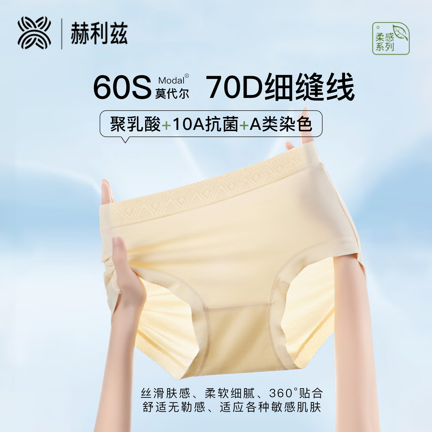 赫利兹莫代尔抗菌内裤女无痕中腰大包臀国潮提花舒适透气三角裤 浅紫+浅黄+粉色 3条 XL 约130-165斤