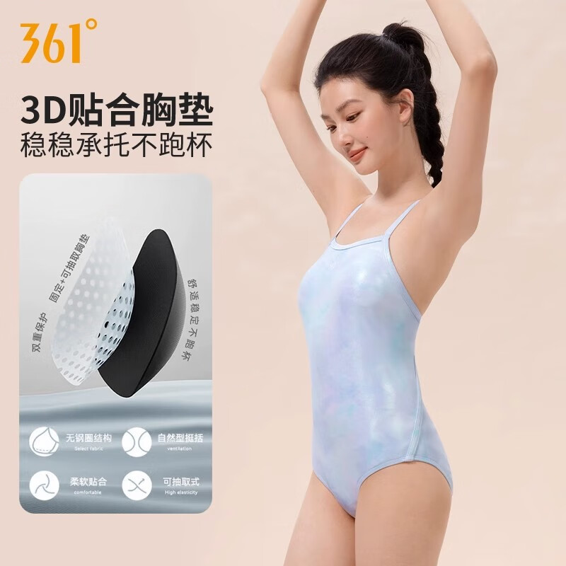 361°泳衣女款2025年新款爆款游泳馆专用连体三角竞速运动训练泳装 波光蓝影1251 L （建议体重48kg-55kg）