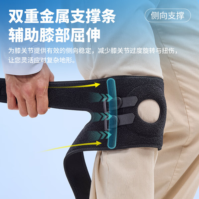 LP 专业登山护膝 户外骑行徒步跑步高透气运动护具533系列运动护膝 短款双弹簧533CN 【礼盒两只装】 均 码