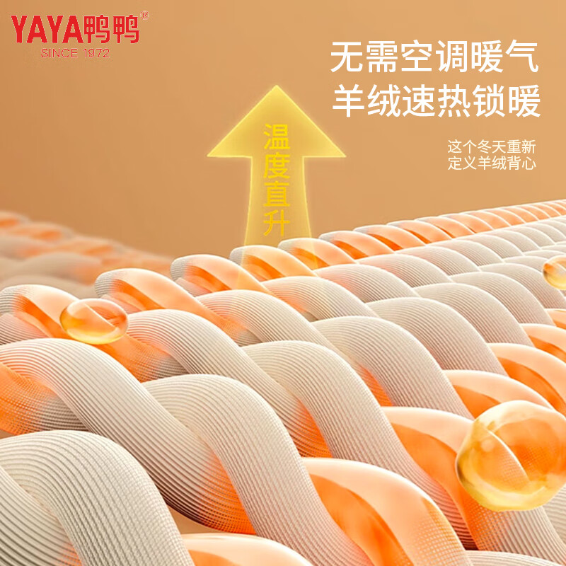 鸭鸭男士保暖背心男内搭无袖打底衫亲肤裸感无痕发热圆领秋冬防寒上衣 宝蓝色 XL 建议【120-140斤】