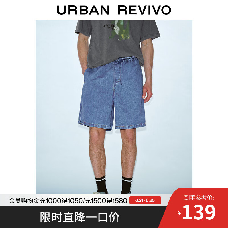 UR2025夏季新款男潮流休闲百搭松紧腰抽绳牛仔短裤UMV850050 蓝色 31