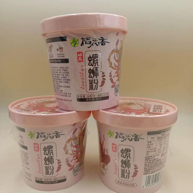 稻花香珍品螺螄粉盒裝免煮沖泡型速食方便粉絲米線(xiàn) 稻花香珍品螺螄粉3盒