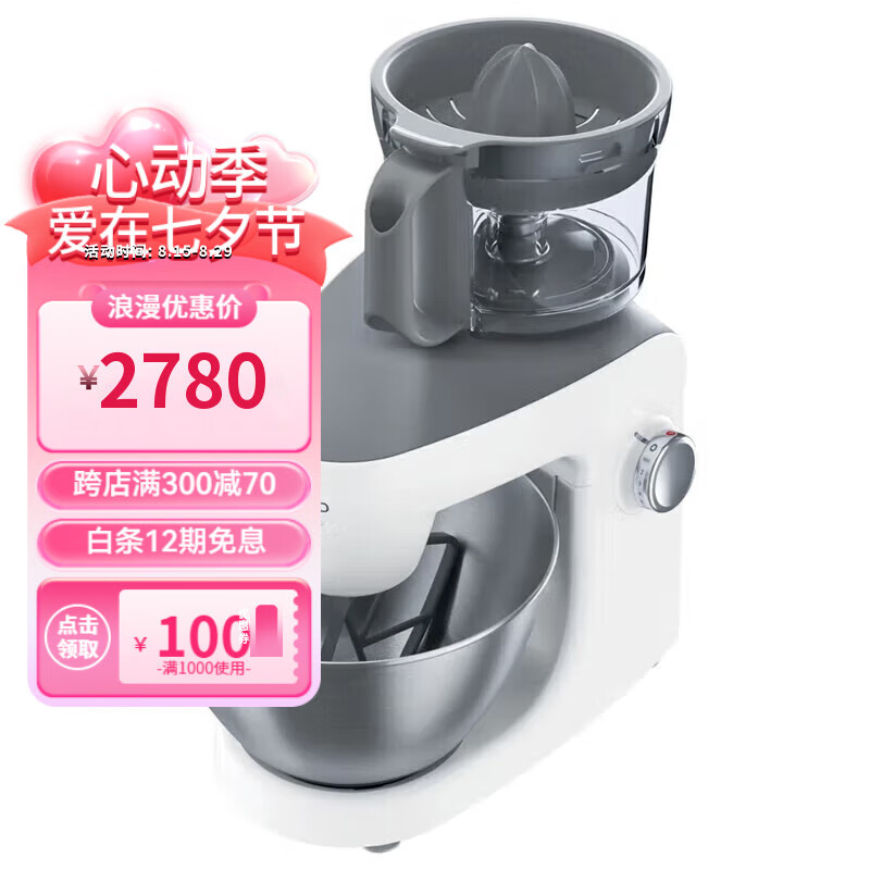 凱伍德（KENWOOD）KHH326WH 多功能廚師機家用絞肉廚師機和面機小型可榨汁1000W功率 KHH326WH
